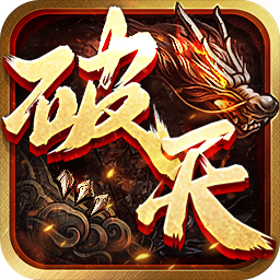 破天
