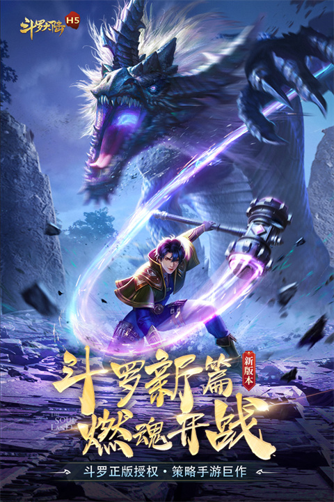 游戏封面图